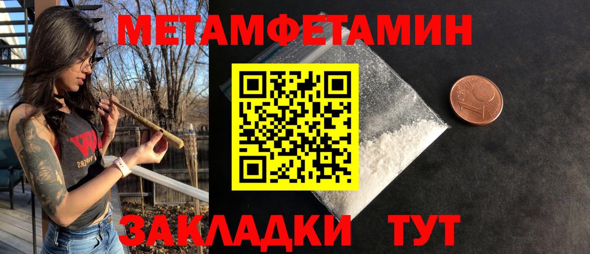 Шуя  Амфетамин Розовый  Вход с VPN 