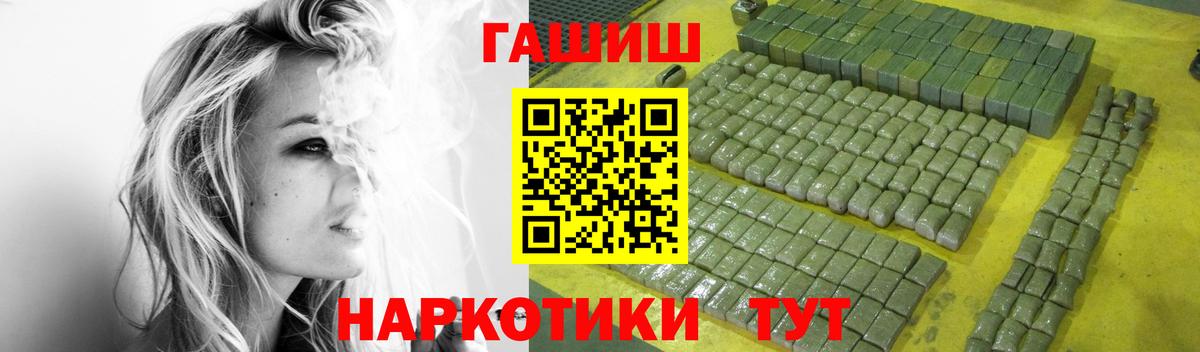 ГАШИШ индика сатива Шуя