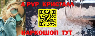 гидропоника Комсомольск-на-Амуре