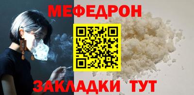 бутират Коммунар