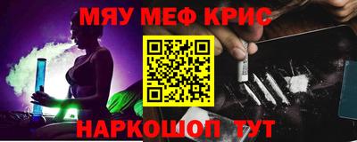 бутират Коммунар