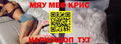 таблы Конаково