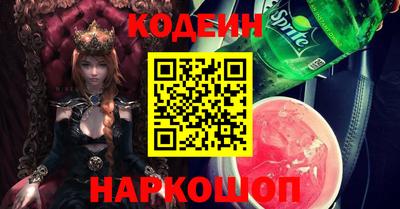 бутират Коммунар