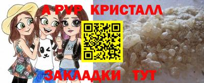 таблы Конаково