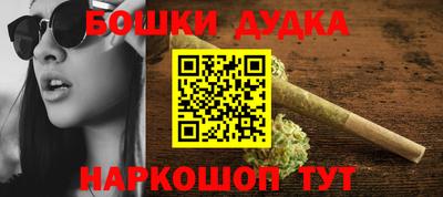 бутират Коммунар