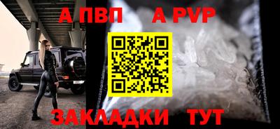 бутират Коммунар