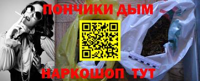 бутират Коммунар