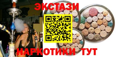 таблы Конаково
