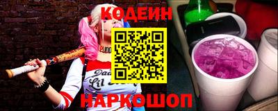 бутират Коммунар