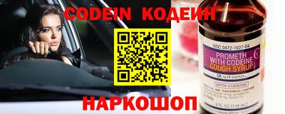 таблы Конаково