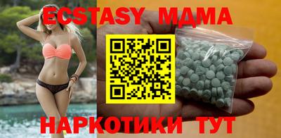 бутират Коммунар