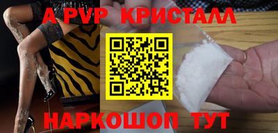 бутират Коммунар