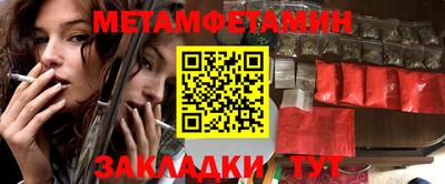 таблы Конаково