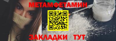 бутират Коммунар