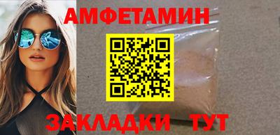таблы Конаково