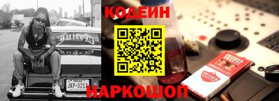 бутират Коммунар