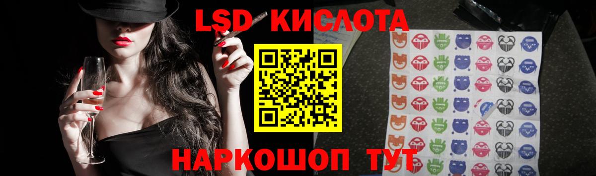 Лсд 25 экстази  Лсд 25 экстази кислота  Вход с VPN  ОМГ ОМГ онион  ЛСД экстази кислота  Шуя 