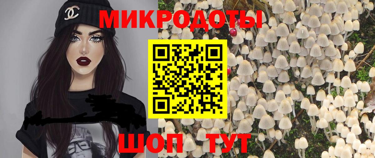 Псилоцибиновые грибы ЛСД  Галлюциногенные грибы прущие грибы  закладки  Шуя  Вход с VPN 