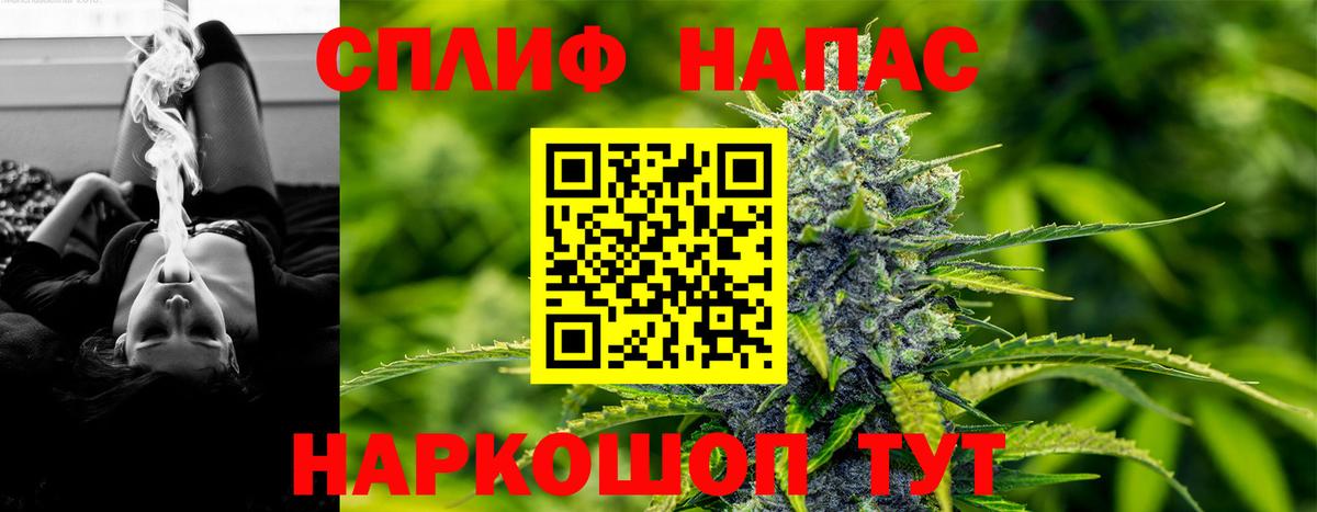 Шуя  Канабис марихуана  Каннабис Ganja  Вход с VPN  Каннабис White Widow 